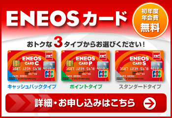 クレジットカード