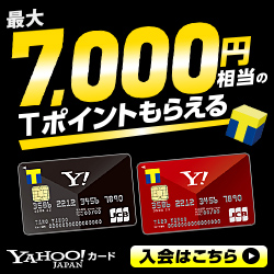 クレジットカード