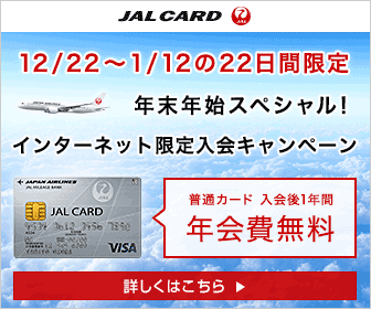 クレジットカード